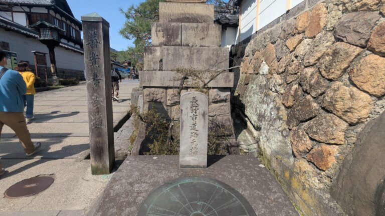【終了】善光寺平の成り立ち・そのヒミツに迫る！（信州・山の自然学校）